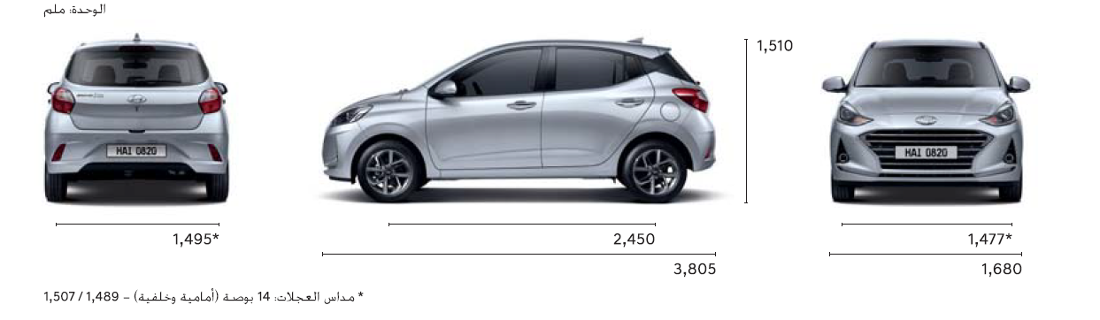 جراند i10 المواصفات