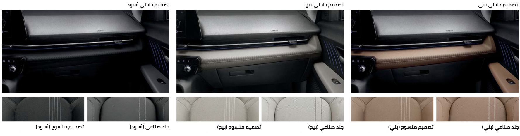 accent colour arabic2