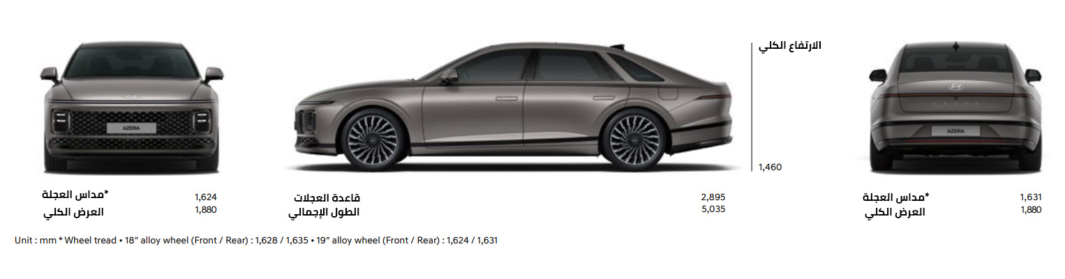Azera Specification ar Azera Specification ar