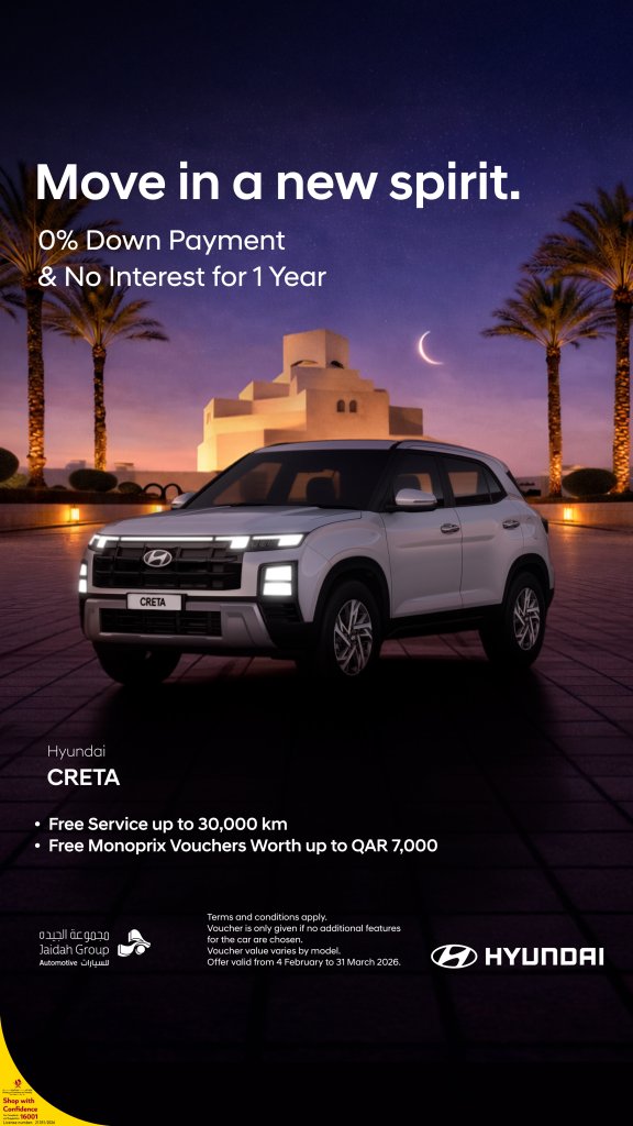 Hyundai | Vehicle Offers – Ramadan