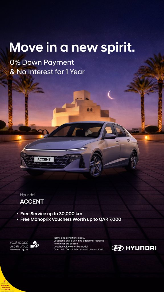 Hyundai | Vehicle Offers – Ramadan