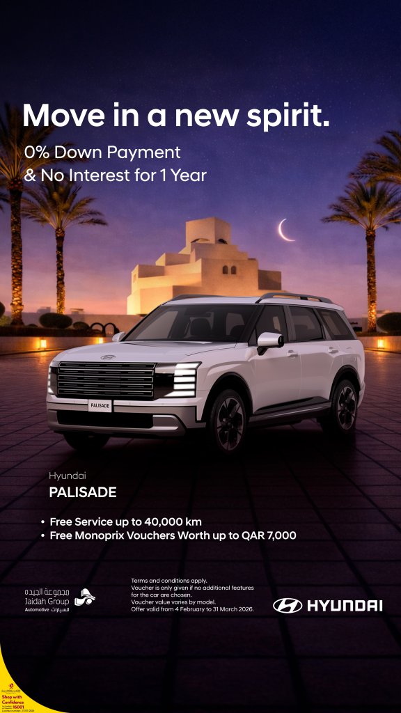 Hyundai | Vehicle Offers – Ramadan