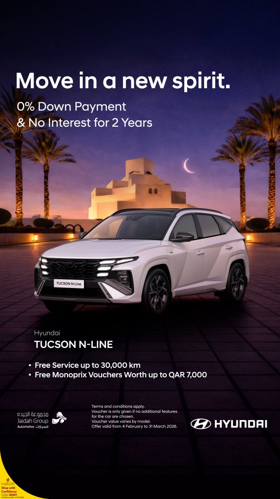 Hyundai | Vehicle Offers – Ramadan