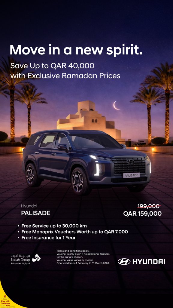 Hyundai | Vehicle Offers – Ramadan